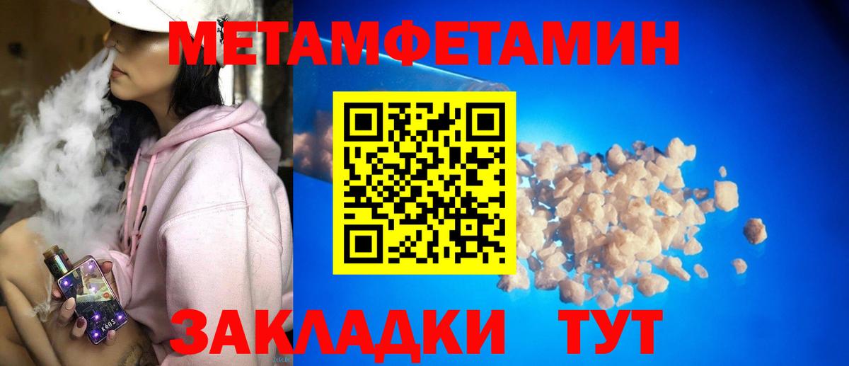 АМФЕТАМИН Premium Черногорск
