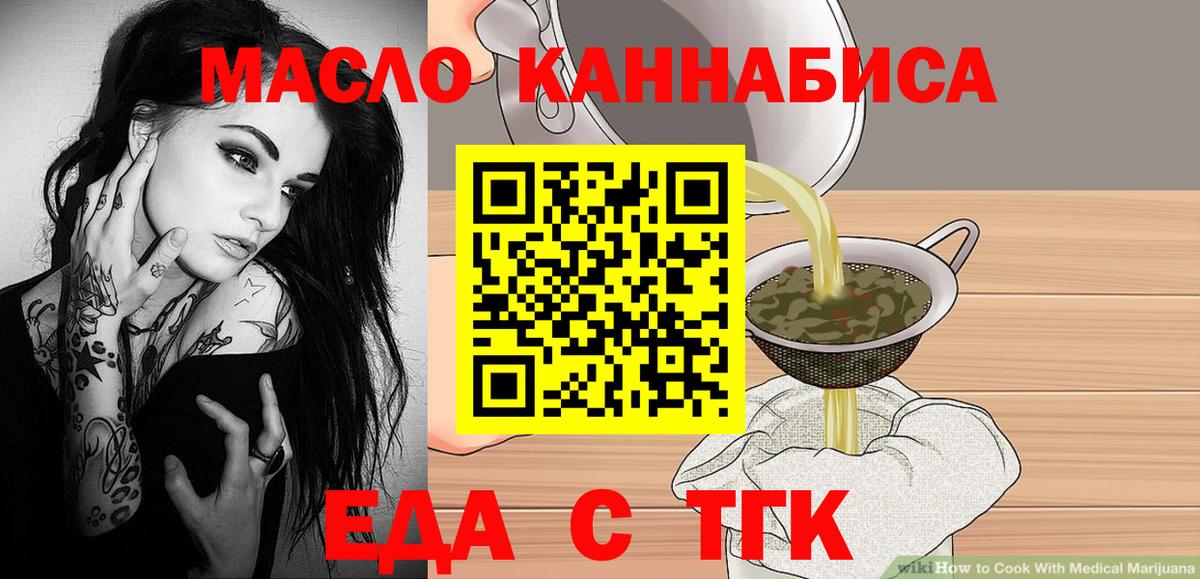 COCAIN  Вход с VPN  Меф МЯУ МЯУ   Каннабис  Черногорск  Гашиш  ГАШ 
