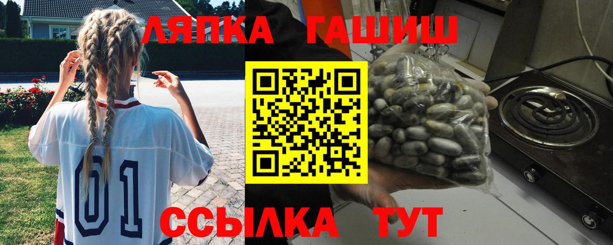 ГАШ убойный  Вход с VPN  ГАШИШ  Черногорск  ГАШИШ AMNESIA HAZE 