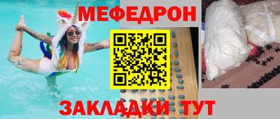 трава Мариинск