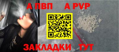 трава Мариинск