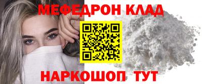 прущая мука Малгобек