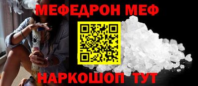 трава Мариинск