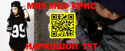 трава Мариинск