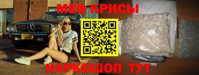 трава Мариинск
