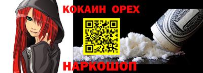 трава Мариинск