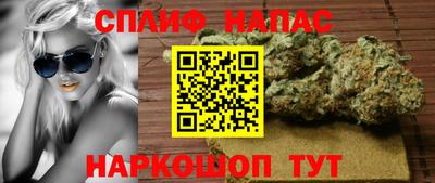 прущая мука Малгобек