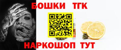 трава Мариинск