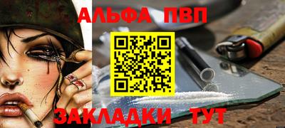 трава Мариинск