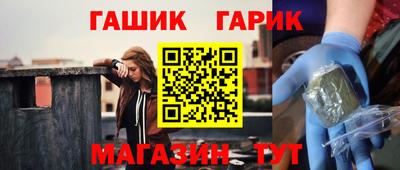 прущая мука Малгобек