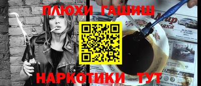 прущая мука Малгобек