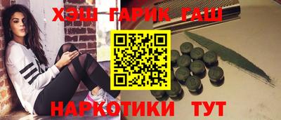 трава Мариинск