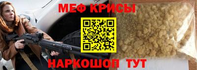 прущая мука Малгобек