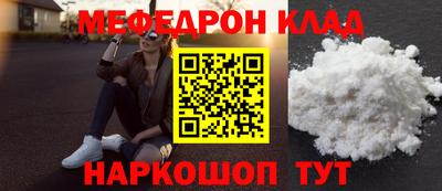 трава Мариинск