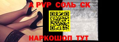 прущая мука Малгобек
