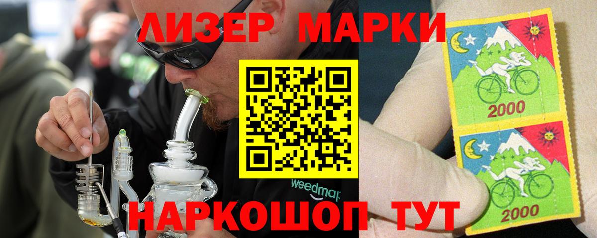 Лсд 25 экстази кислота  Вход с VPN  Лсд 25 экстази кислота  Черногорск 