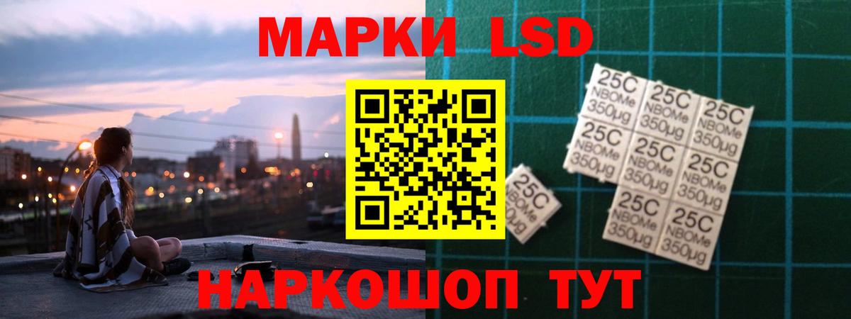 ЛСД экстази кислота Черногорск