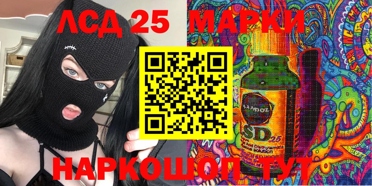 Марки 25I-NBOMe 1,5мг  Вход с VPN  Черногорск 