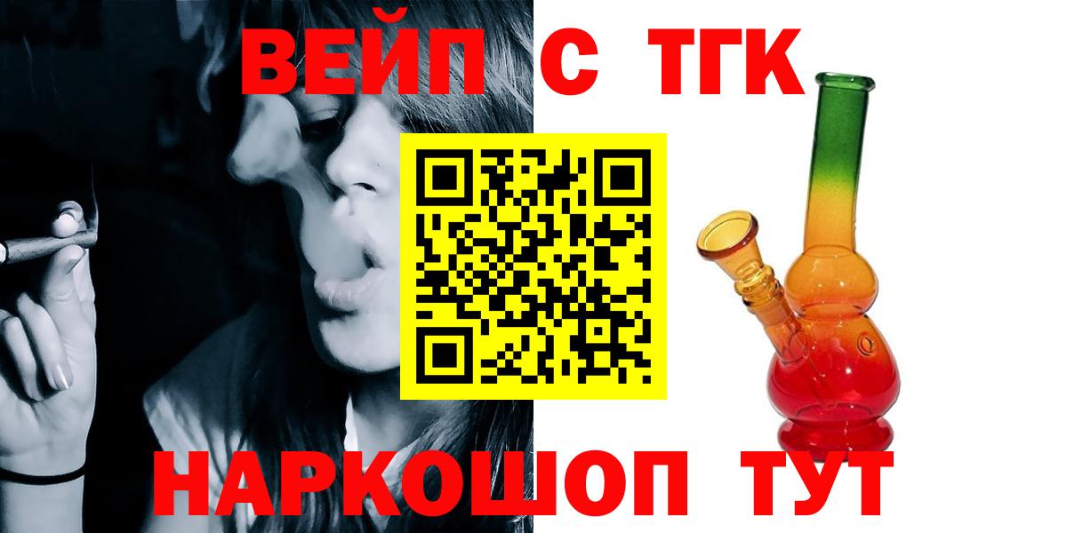 Дистиллят ТГК Wax Черногорск