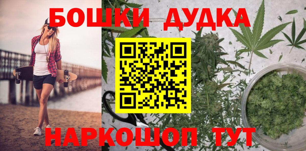 МАРИХУАНА гибрид Черногорск